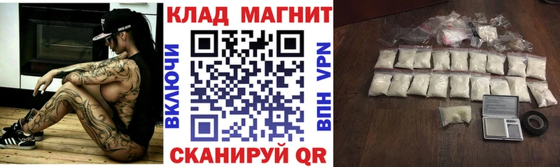 Где купить наркотики Белоозёрский Alpha PVP Канабис АМФ COCAIN