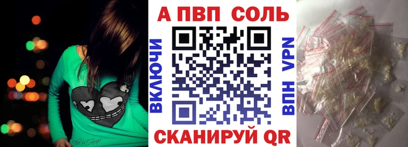 Альфа ПВП VHQ  Белоозёрский 