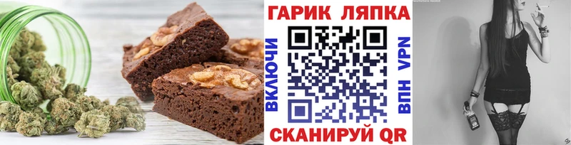 Cannafood марихуана Белоозёрский