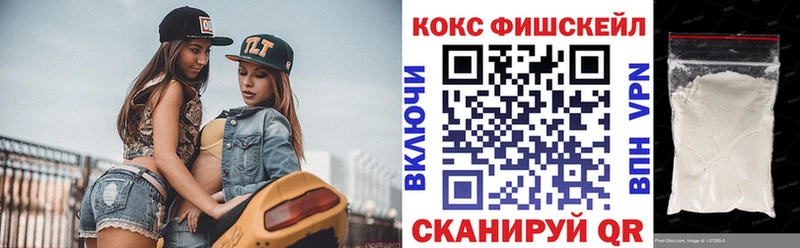 COCAIN 97%  МЕГА рабочий сайт  Белоозёрский 
