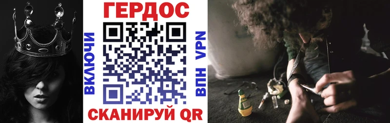 Героин Афган Белоозёрский