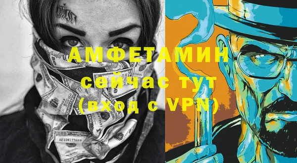 метадон Абинск
