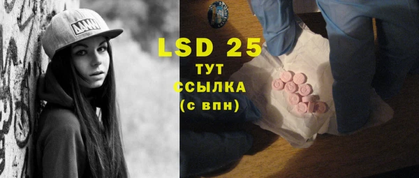 mdpv Абдулино