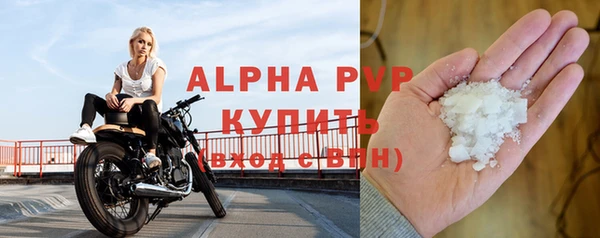 МДМА Рославль