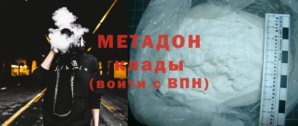 герыч Абаза