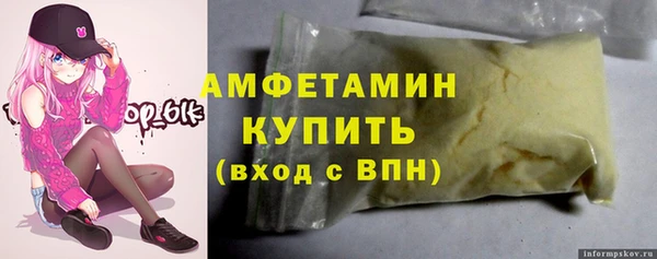 мефедрон мука Алексеевка