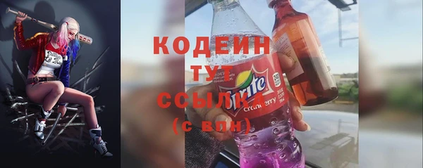 метадон Абинск