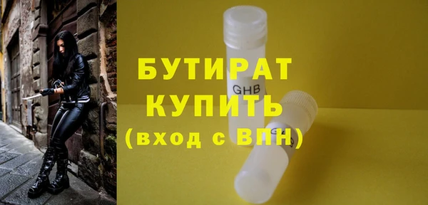 герыч Абаза