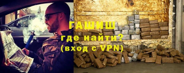 герыч Абаза