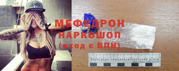mdpv Абдулино