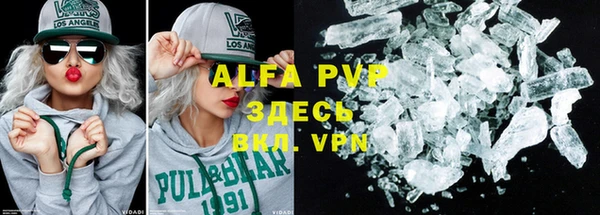 герыч Абаза