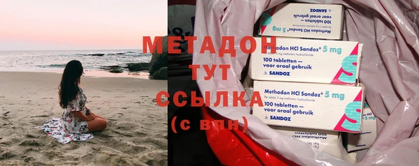 герыч Абаза