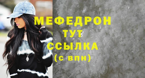mdpv Абдулино