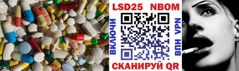 Лсд 25 экстази кислота  Белоозёрский 
