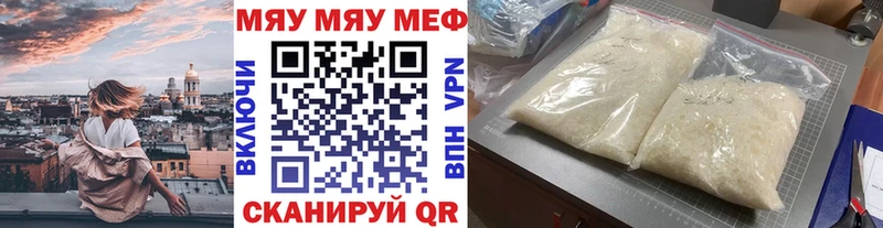 даркнет сайт  Белоозёрский  МЕФ мяу мяу 