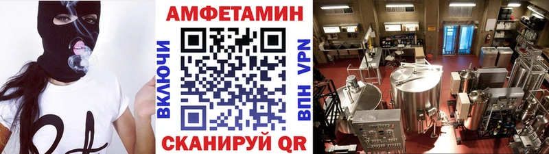 МЕТАМФЕТАМИН Декстрометамфетамин 99.9%  хочу наркоту  Белоозёрский 