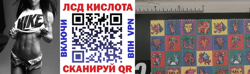 Марки NBOMe 1,5мг Белоозёрский