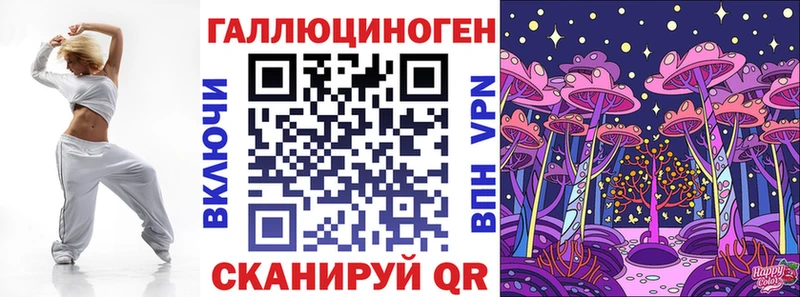 кракен маркетплейс  Белоозёрский  Галлюциногенные грибы MAGIC MUSHROOMS  купить закладку 