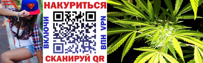 магазин продажи   Белоозёрский  Шишки марихуана сатива 